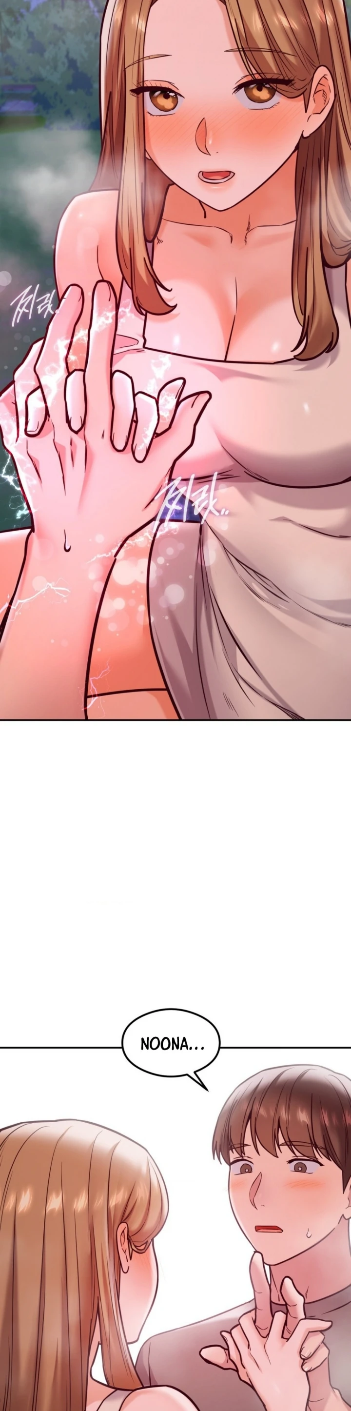 Magical Massage Chapter 18 - Page 23